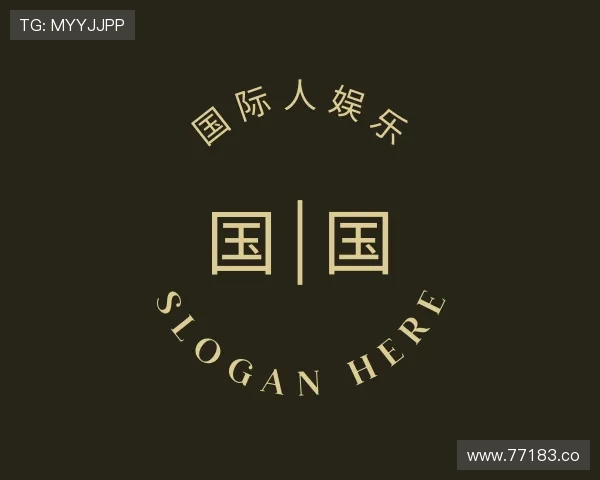 认识国际人娱乐